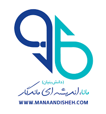لوگوی مانا اندیشه ماندگار