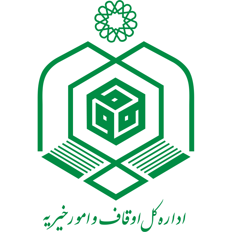 لوگوی سازمان اوقاف