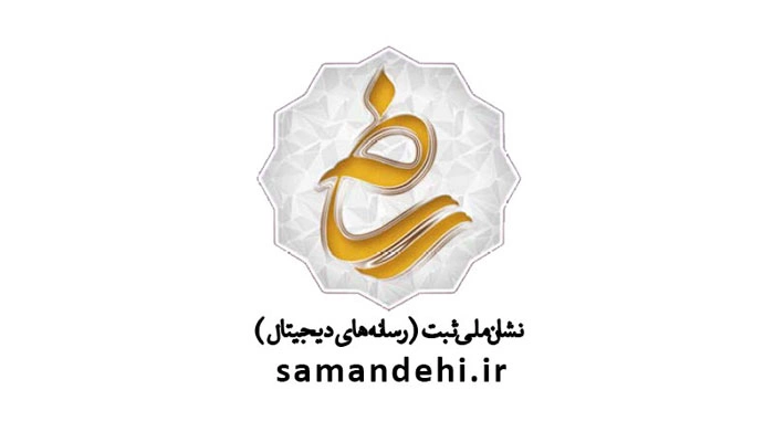 نماد ساماندهی رسانه‌های دیجیتال